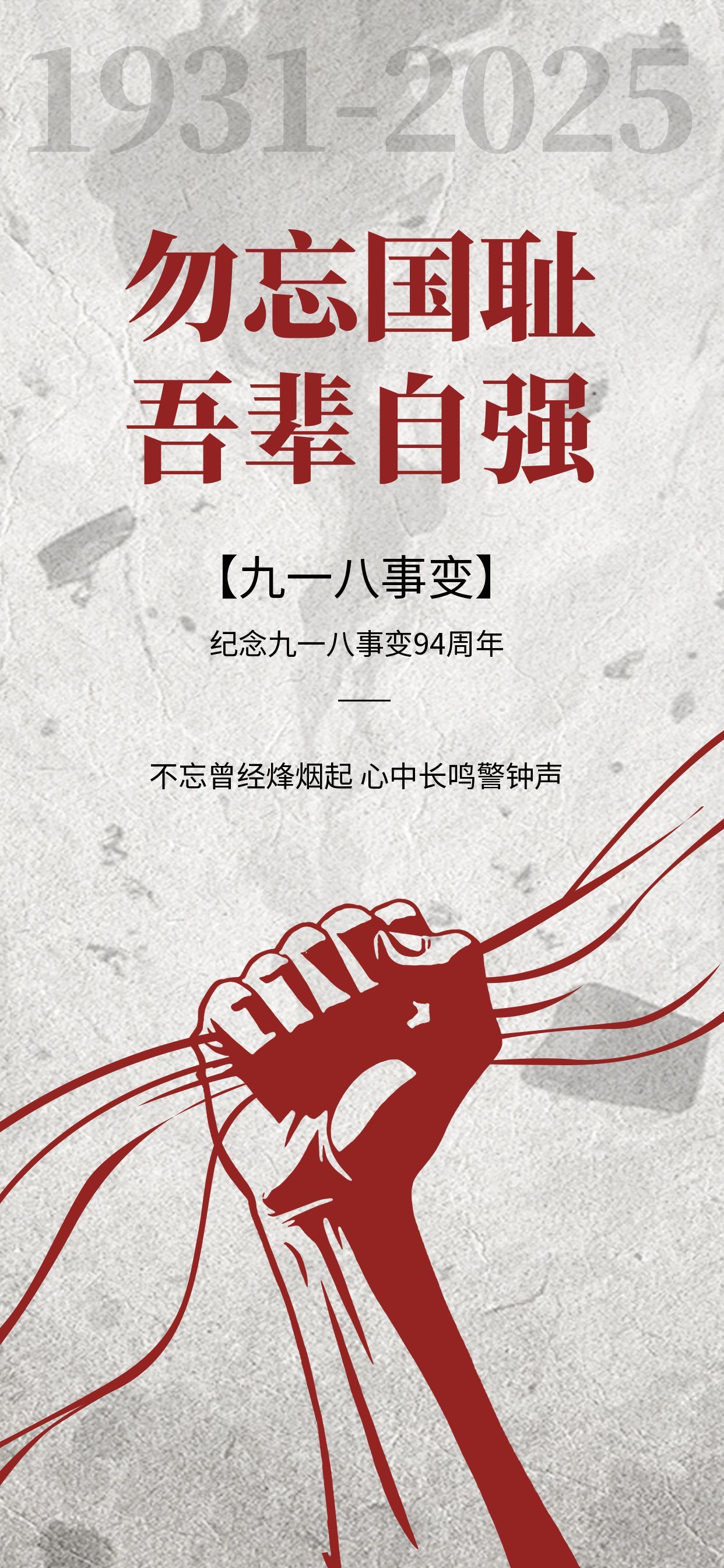 微信图片_20250918090211_5_54.jpg