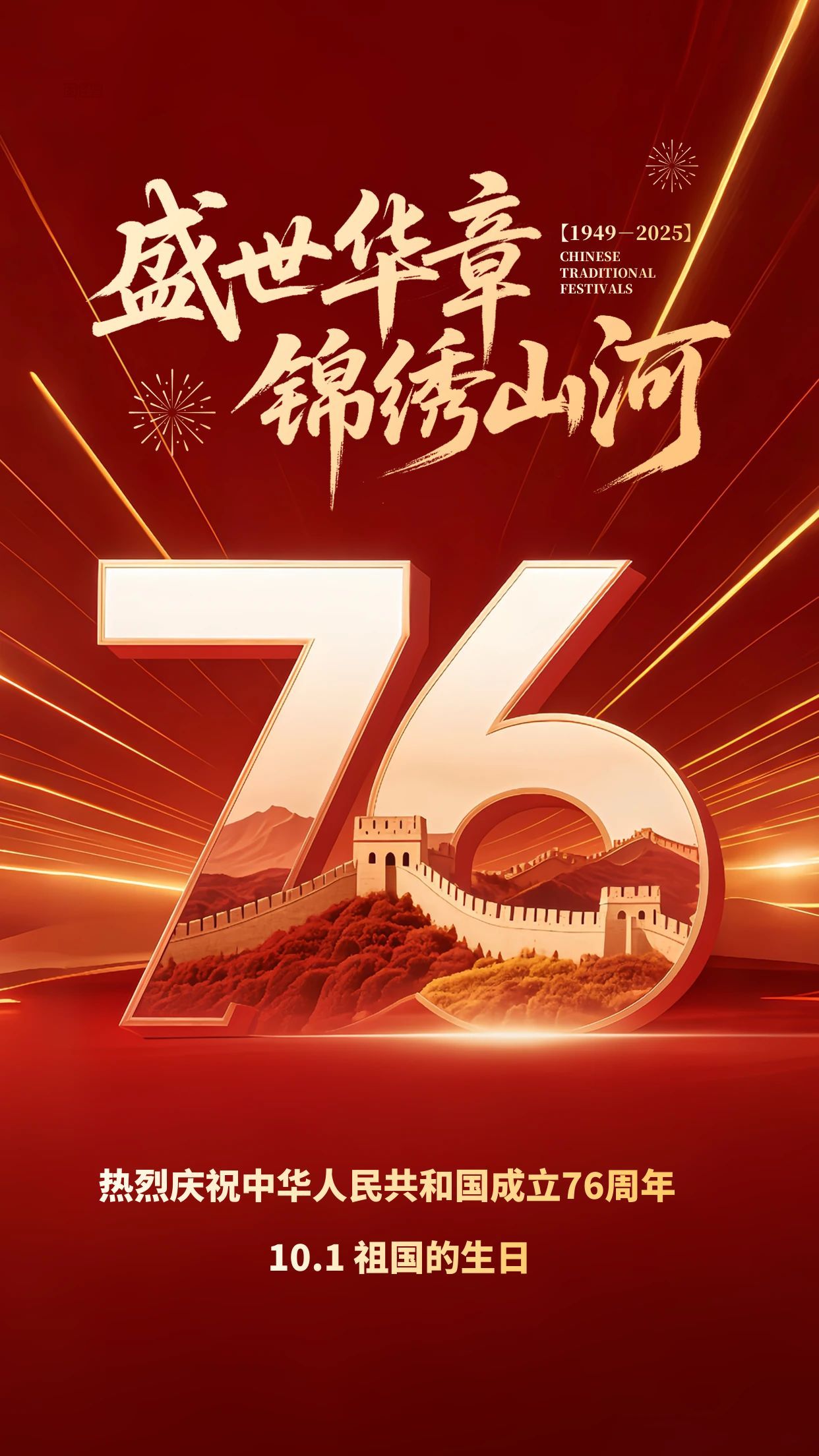 微信图片_20251001092355_21_54.jpg
